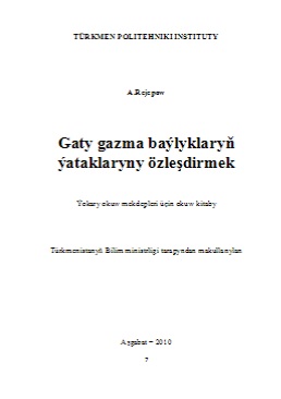 Gaty gazma baýlyklaryň ýataklaryny özleşdirmek